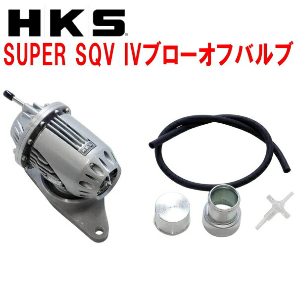 HKSスーパーシーケンシャルブローオフバルブSQV IVブローオフGRFインプレッサWRX STI A-Line EJ257用 09/2～14/8