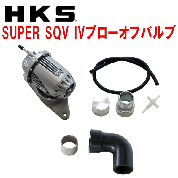 HKSスーパーシーケンシャルブローオフバルブSQV IV+サクションリターンセットVABスバルWRX STI EJ20ターボ用 14/8～20/4