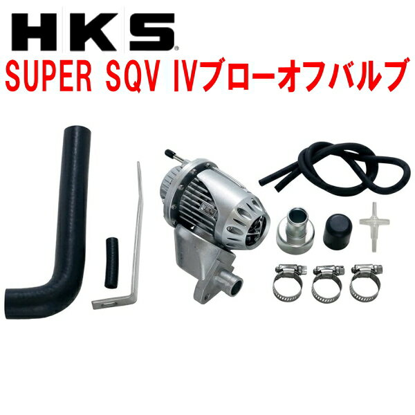 HKSスーパーシーケンシャルブローオフバルブSQV IVブローオフHN22SスズキKeiワークス K6A用 除くマイルドターボ 02/11～09/9