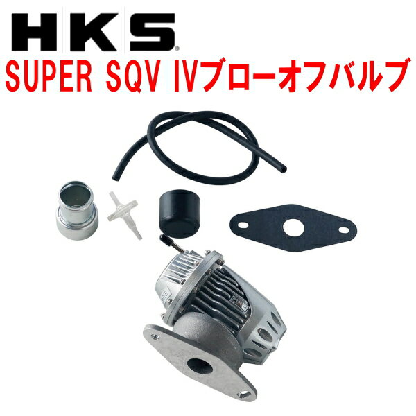 HKSスーパーシーケンシャルブローオフバルブSQV IVブローオフER3PマツダCX-7 L3-VDT用 06/12～12/12