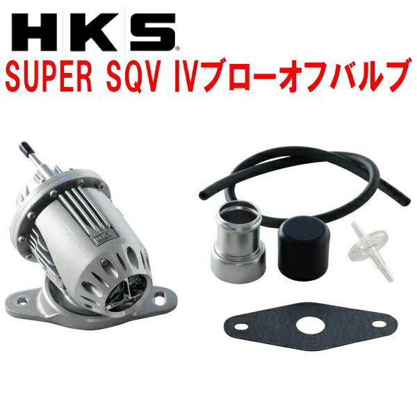 HKSスーパーシーケンシャルブローオフバルブSQV IVブローオフBL3FWマツダスピードアクセラ L3-VDT用 09/6～13/10