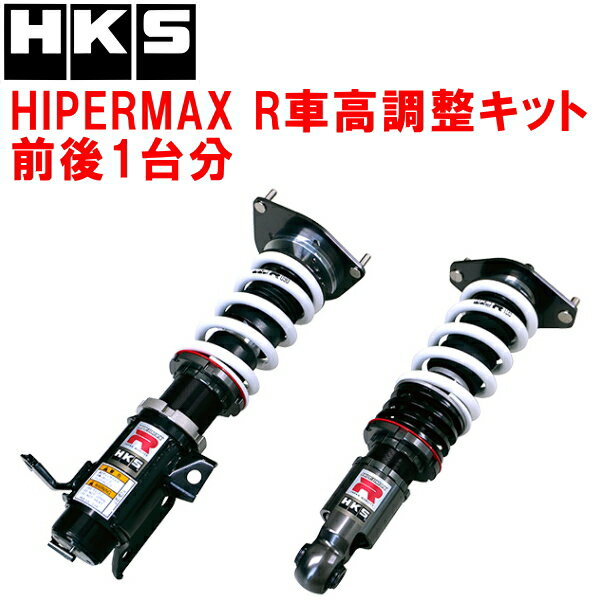 楽天市場】BRZ(ブランドHKS)(車高調整キット|サスペンション 楽天市場】BRZ(ブランドHKS)(車高調整キット|サスペンション