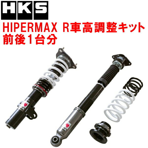 楽天市場】シビック(ブランドHKS)(車高調整キット 楽天市場】シビック(ブランドHKS)(車高調整キット