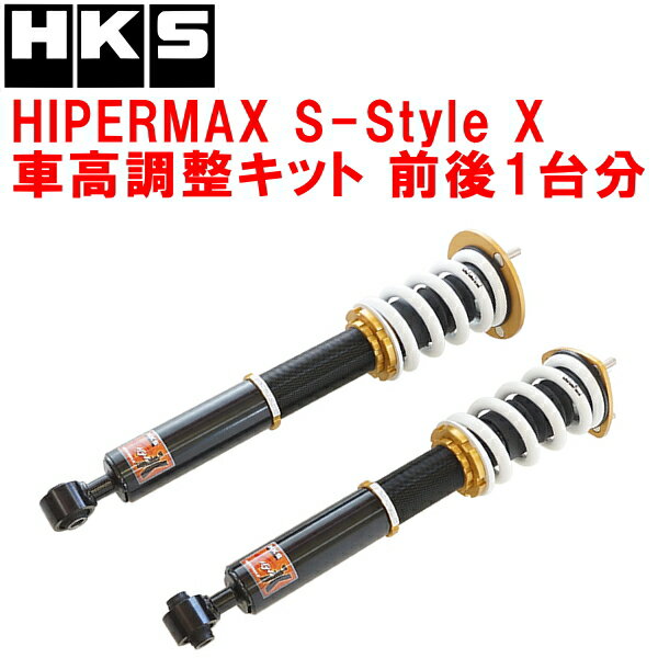 楽天市場】クラウンスポーツ(ブランドHKS)(車高調整キット 楽天市場】クラウンスポーツ(ブランドHKS)(車高調整キット