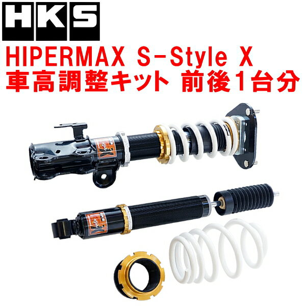 楽天市場】ハイパーマックス プリウスα hksの通販 楽天市場】ハイパーマックス プリウスα hksの通販
