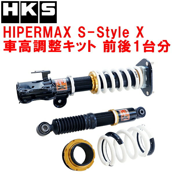 楽天市場】ハイパーマックス sスタイル ayh30wの通販 楽天市場】ハイパーマックス sスタイル ayh30wの通販