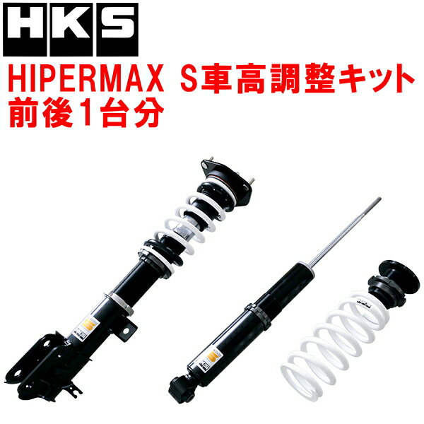 楽天市場】ステップワゴン rk(ブランドHKS)(車高調整キット 楽天市場】ステップワゴン rk(ブランドHKS)(車高調整キット