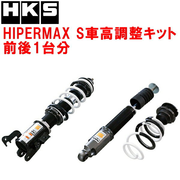 楽天市場】アルトワークス(ブランドHKS)(車高調整キット 楽天市場】アルトワークス(ブランドHKS)(車高調整キット