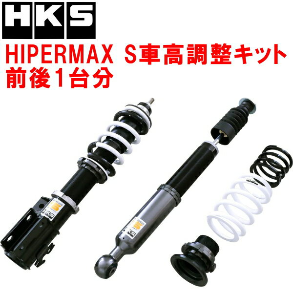 楽天市場】アクア(ブランドHKS)(車高調整キット 楽天市場】アクア(ブランドHKS)(車高調整キット