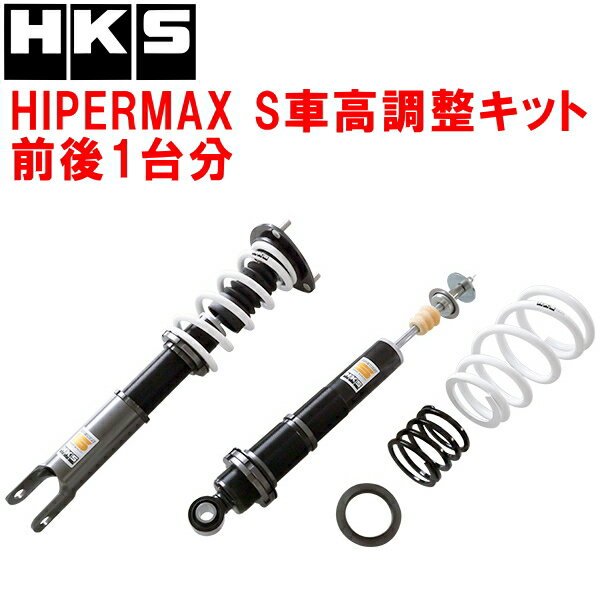 楽天市場】ロードスター NC(ブランドHKS)(車高調整キット 楽天市場】ロードスター NC(ブランドHKS)(車高調整キット