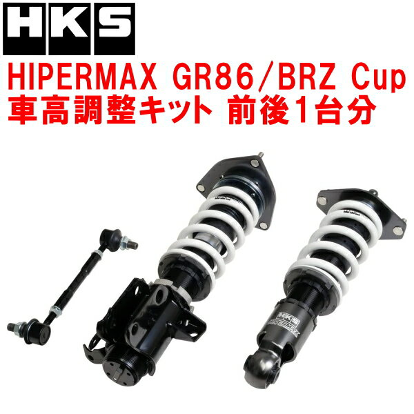 楽天市場】BRZ(ブランドHKS)(車高調整キット|サスペンション 楽天市場】BRZ(ブランドHKS)(車高調整キット|サスペンション