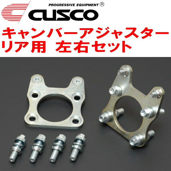 ジムニー JB23W JB33W JB64W ラテラルロッド シュピーゲル 調整式ラテラルロッド リア LRS9-1 Spiegel Jimny【店頭受取対応商品】