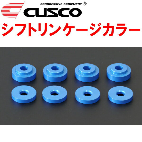CUSCOシフトリンケージカラーHA36Sアルトワークス R06Aターボ 5M/T 2015/12〜2021/12