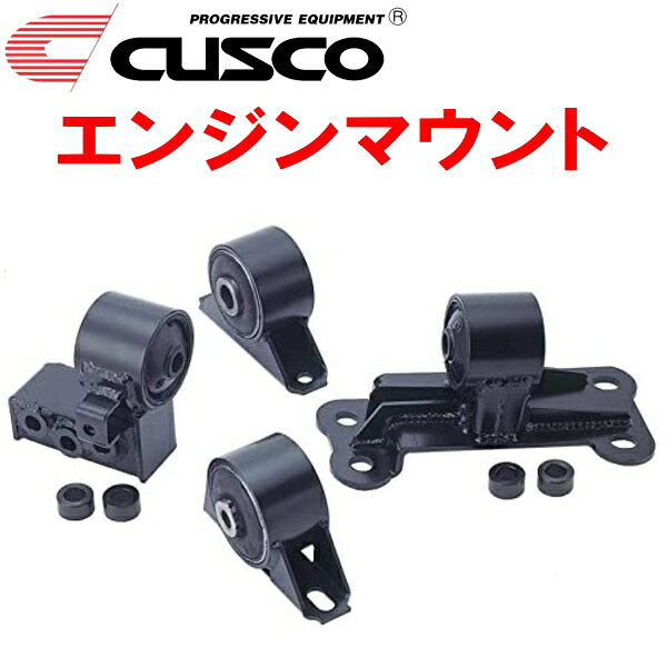 CUSCOエンジンマウントCP9AランサーエボリューションVI 4G63ターボ 1999/1〜2001/1
