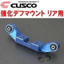 ●メーカー：スバル●車種：インプレッサスポーツ●車両型式：GP3●年式：2011/12〜2016/10●エンジン型式：FB16（NA）●排気量：1600●駆動：4WD●ミッション：●グレード：●取付位置：リア●材質：スチール●備考1：●備考2：●備考3：●備考4：●備考5：●品番：6A1 489 A★画像は代表車種のものです★全ての車種が同じ形状ではございません■こちらの商品は当社規定のSサイズ送料が掛かります