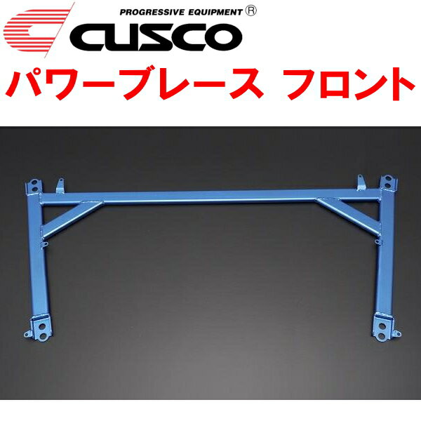 CUSCOパワーブレース フロントZVW50プリウス 2ZR-FXE 2016/12〜