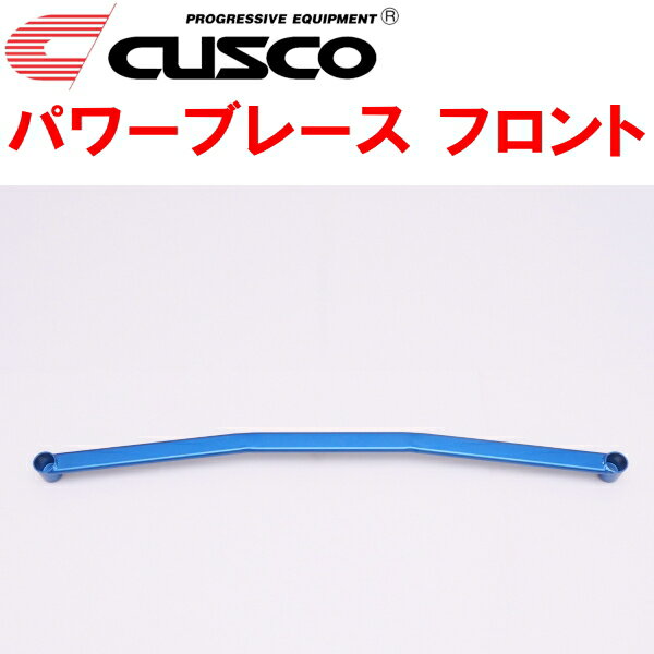 CUSCOパワーブレース フロントMZRA90Wノア M20A-FKS 2022/1～