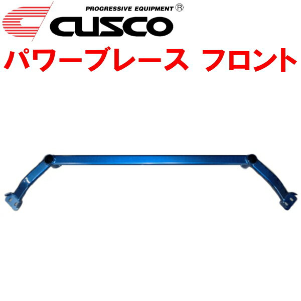 CUSCOパワーブレース フロントC27セレナ MR20DD 2016/8〜