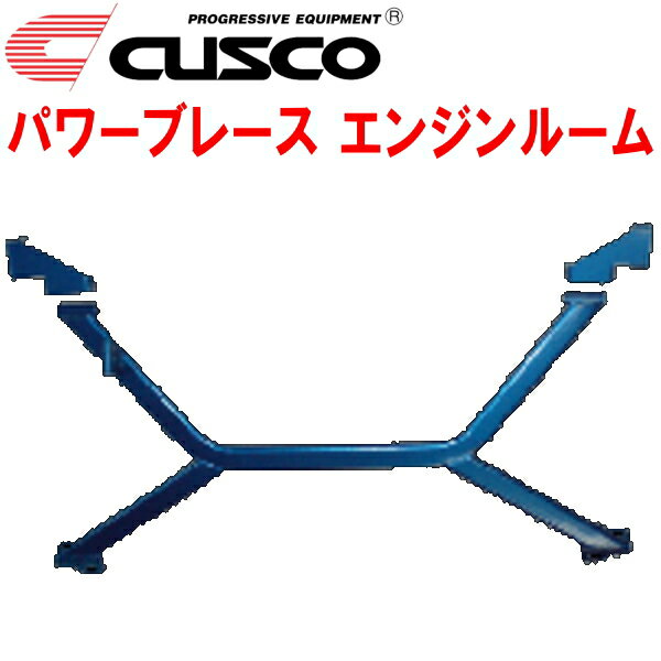 CUSCOパワーブレース エンジンルームRF3ステップワゴン K20A 2001/4～2005/5