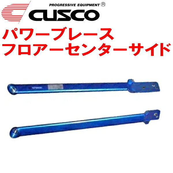 CUSCOパワーブレース フロアーセンターサイドRK5ステップワゴンスパーダ R20A 2009/10～2015/4