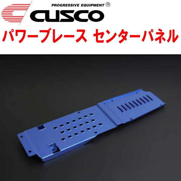 CUSCOパワーブレース センターパネルJW5ホンダS660 S07Aターボ 2015/4〜2021/12