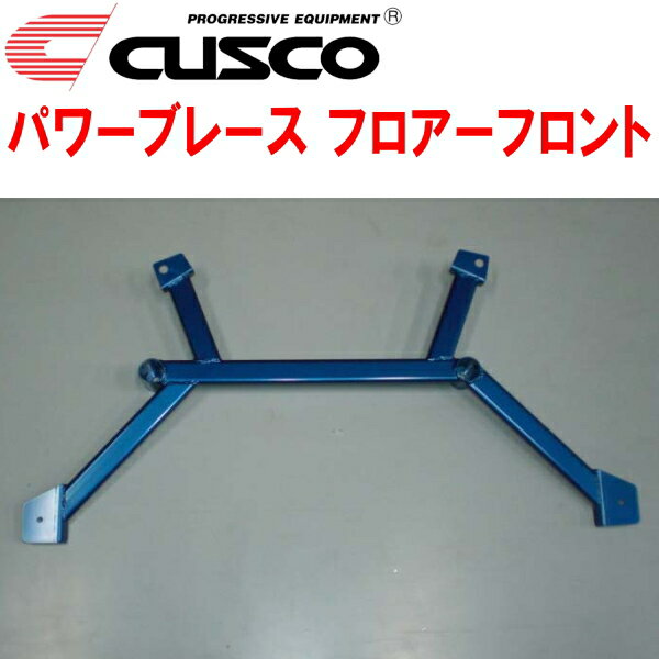 CUSCOパワーブレース フロアーフロントGA3WミツビシRVR 4B10(NA) 2010/2～