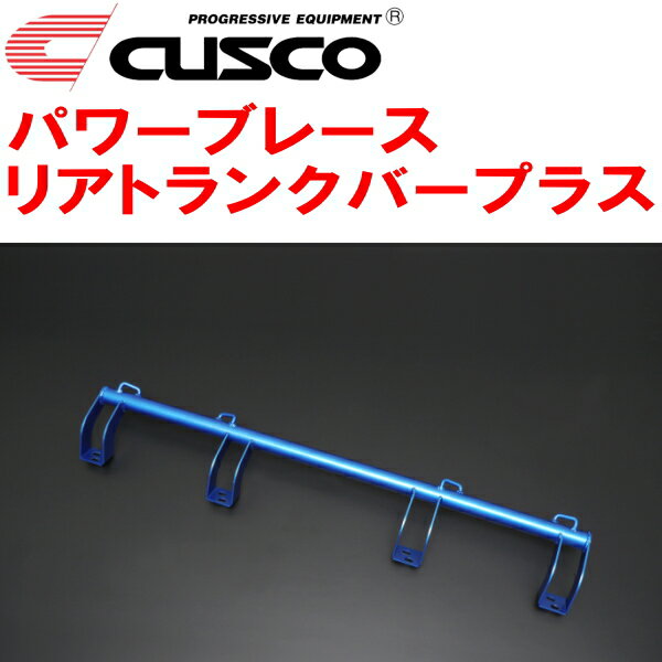 CUSCOパワーブレース リアトランクバープラスZC83Sスイフト K12C(NA) 2017/1～