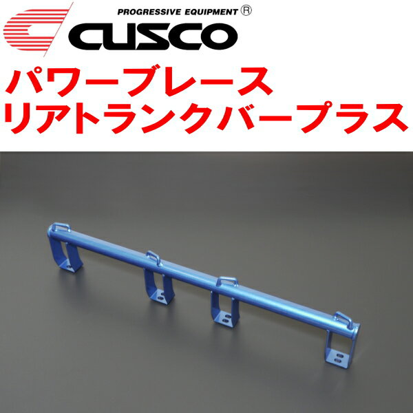 CUSCOパワーブレース リアトランクバープラスJB64Wジムニー R06Aターボ 2018/7～