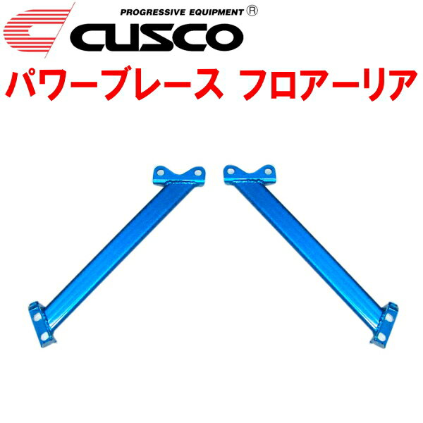 CUSCOパワーブレース フロアーリアGH3インプレッサ EL15(NA) 2007/6～2011/12