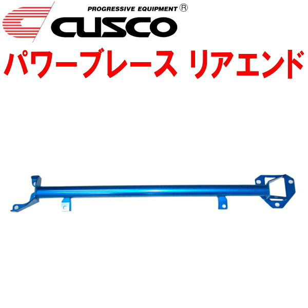 CUSCOパワーブレース リアエンドGH2インプレッサ EL15(NA) 2007/6～2011/12