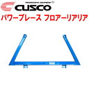 CUSCOパワーブレース フロアーリアリアME51エルグランド VQ25DE 2004/12~2010/8