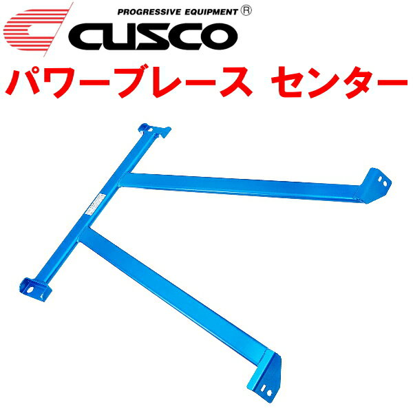 CUSCOパワーブレース センターZVW30プリウス 2ZR-FXE 2009/5〜2015/12