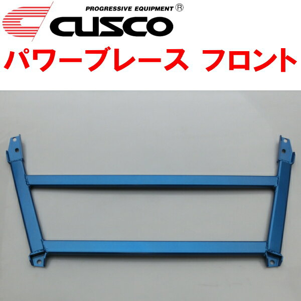 CUSCOパワーブレース フロントGSC10レクサスRC350 2GR-FKS 2016/8～