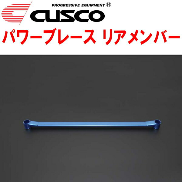 CUSCOパワーブレース リアメンバーAGH30Wアルファード 2AR-FE 2015/1〜