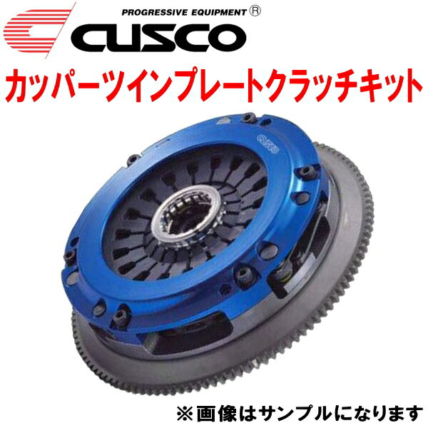 CUSCOカッパーツインクラッチシステムキットCT9Wランサーエボリューションワゴン 4G63(ターボ) 2005/9～2006/10