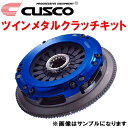 CUSCOツインメタルクラッチシステムキットCP9AランサーエボリューションVI 4G63(ターボ) 1999/1～2001/1