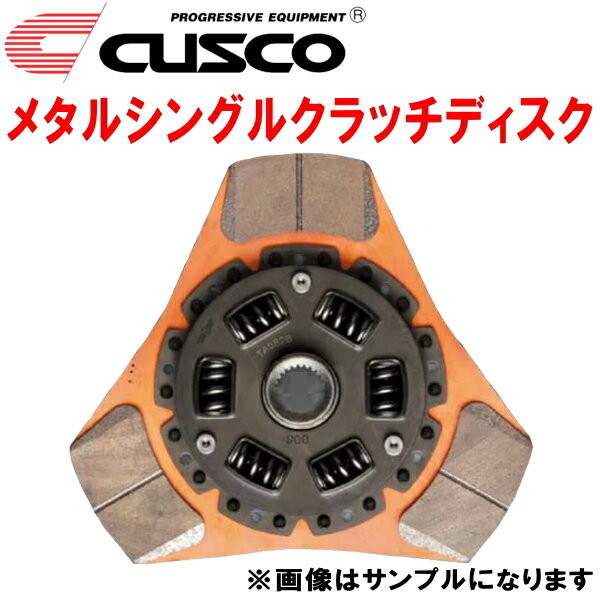 CUSCOメタルシングルクラッチディスクEXY10セラ 5E-FHE 1990/3～1996/1