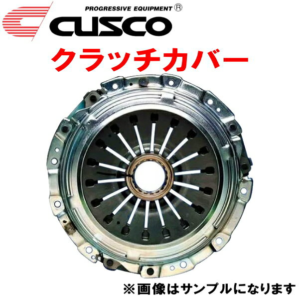 CUSCOクラッチカバーDC5インテグラタイプR K20A 2001/7～2007/2