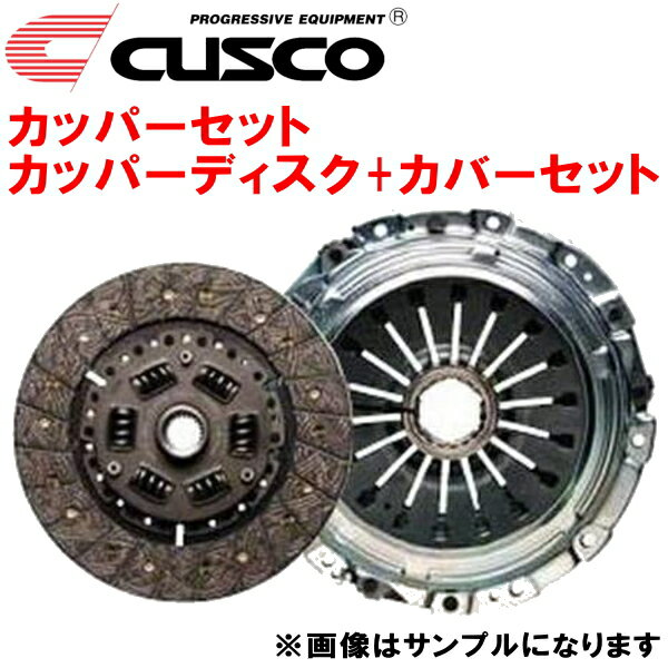 CUSCOカッパーセット カッパーシングルディスク+カバーセットBM9レガシィB4 EJ25(ターボ) 6M/T 2009/5～2014/10