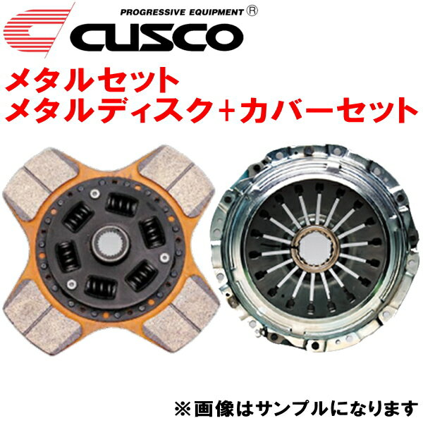 CUSCOメタルセット メタルシングルクラッチディスク+カバーセットCT9AランサーエボリューションVIII MR 4G63(ターボ) 5M/T・6M/T 2004/2～2005/3