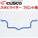 CUSCOスタビライザーF用AAHH45Wヴェルファイアハイブリッド A25A-FXS 2023/6~