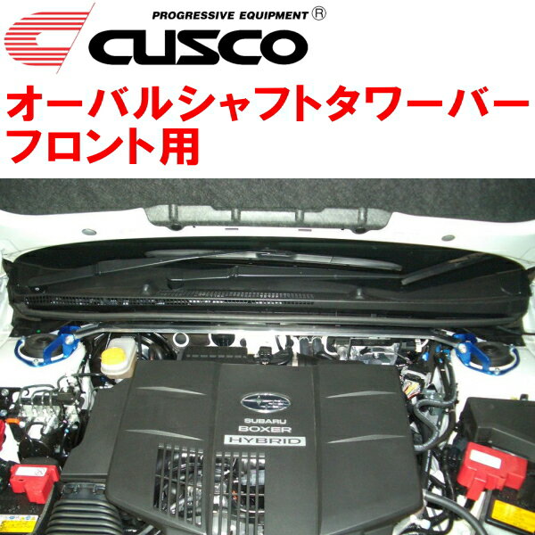 CUSCOオーバルシャフトストラットタワーバーF用GJ3インプレッサG4 FB16(NA) 2011/12～2016/10