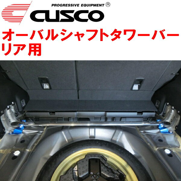 CUSCOオーバルシャフトストラットタワーバーR用GT3スバルXV FB16(NA) 2017/5～