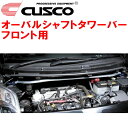 クスコ クラッチカバー インプレッサ WRX GC8 1999.9〜2000.8 00C 022 B660