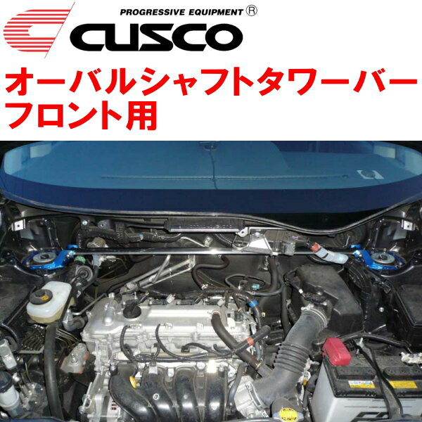 CUSCOオーバルシャフトストラットタワーバーF用ZRR70Gノア 3ZR-FE/3ZR-FAE 2007/6～2014/1