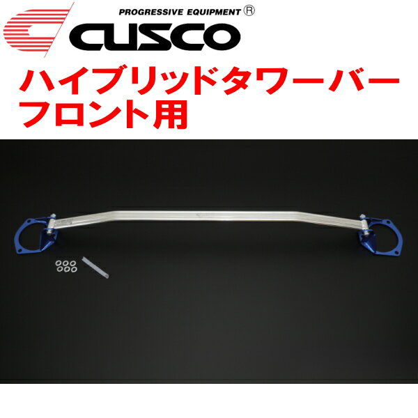 CUSCOハイブリッドストラットタワーバーF用ANH20Wヴェルファイア 2AZ-FE 2008/5～2015/1