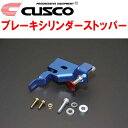 CUSCOブレーキシリンダーストッパーVABスバルWRX STI EJ20ターボ 2014/8～2020/4