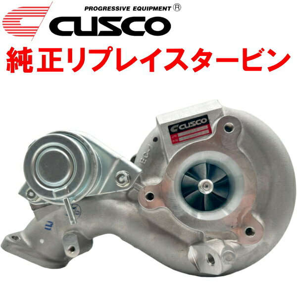 CUSCO純正リプレイスタービンCZ4AランサーエボリューションX 4B11ターボ 互換純正品番1515A197 2007/10..