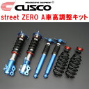 SR-S405 TYPE-K2 RG　レーシングギア車高調整式サスペンション　STREET RIDE DAMPER ストリートライドダンパー 減衰力15段調整式スズキ/マツダ車　調整可能範囲 F:-80mm〜-20mm　R:-60mm〜-20mm　コンビニ受取不可