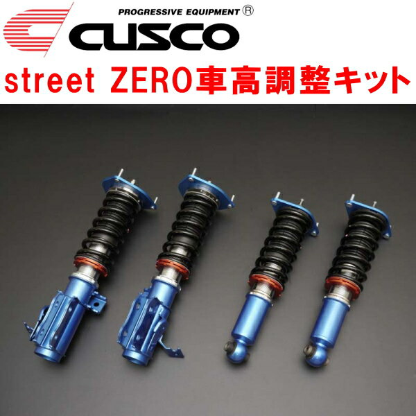 楽天市場】BRZ(ブランドクスコ)(車高調整キット 楽天市場】BRZ(ブランドクスコ)(車高調整キット